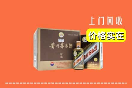 海西州德令哈回收彩釉茅台酒